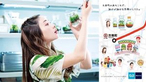 苔のテラリウム 東京都心で女性が暮らしやすいシェアハウス